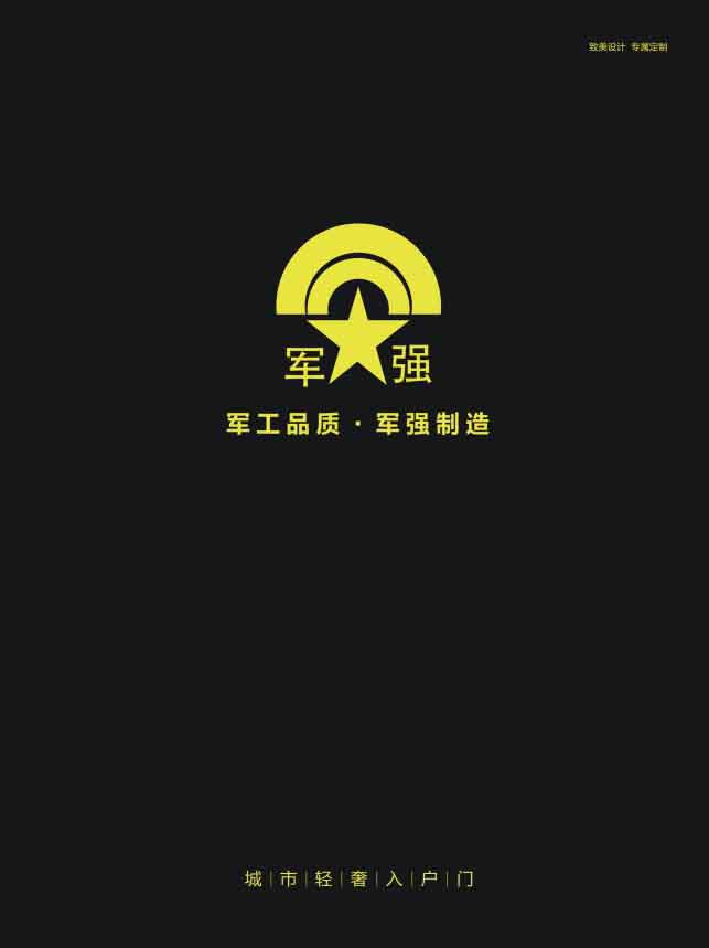 防盜門圖片大全圖冊(cè)