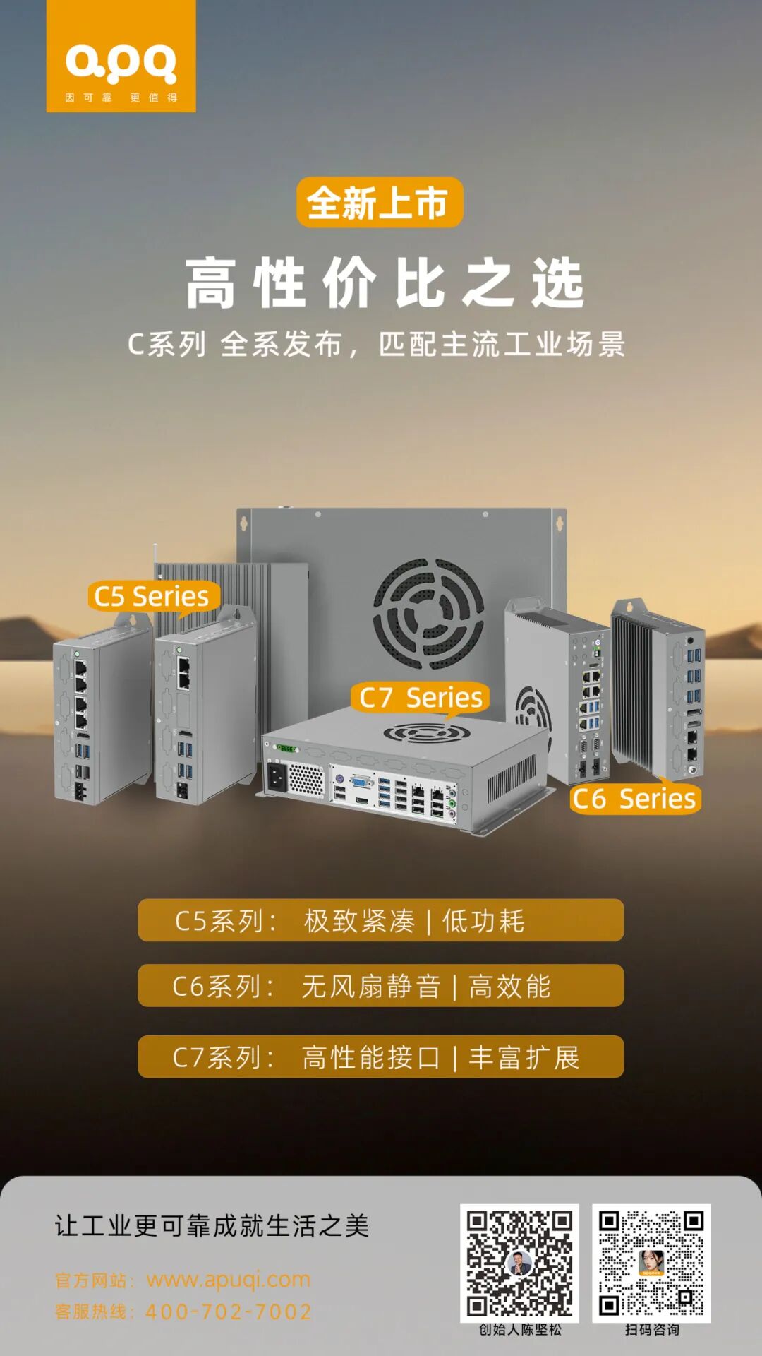 rv蝸輪減速機結構圖